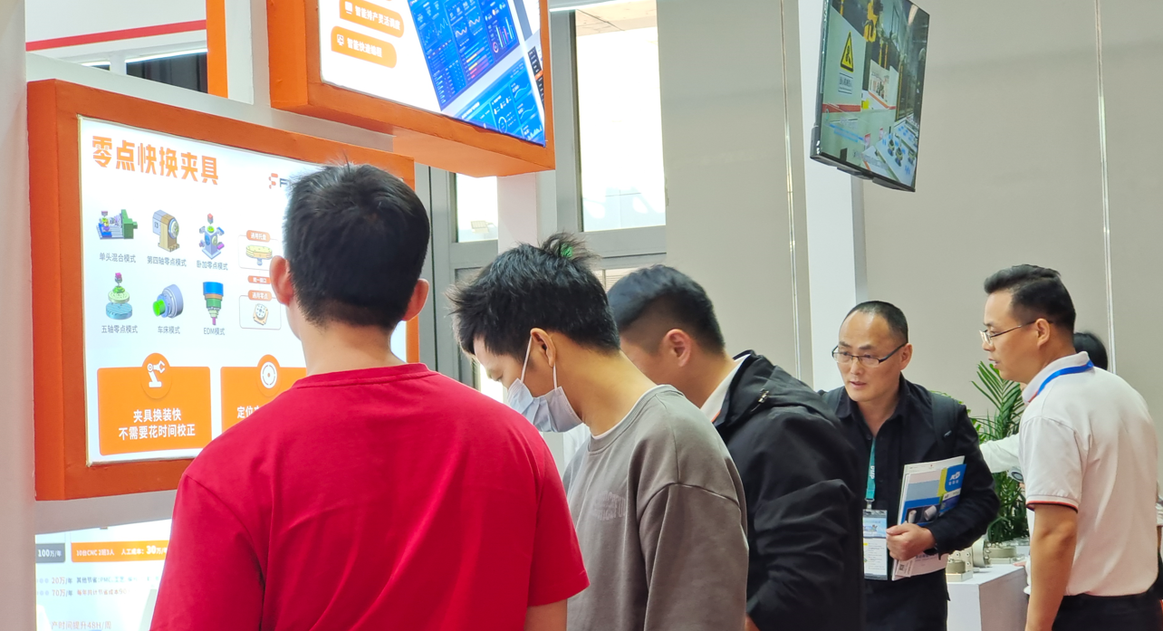 福美仕DMP展會精彩回顧.png